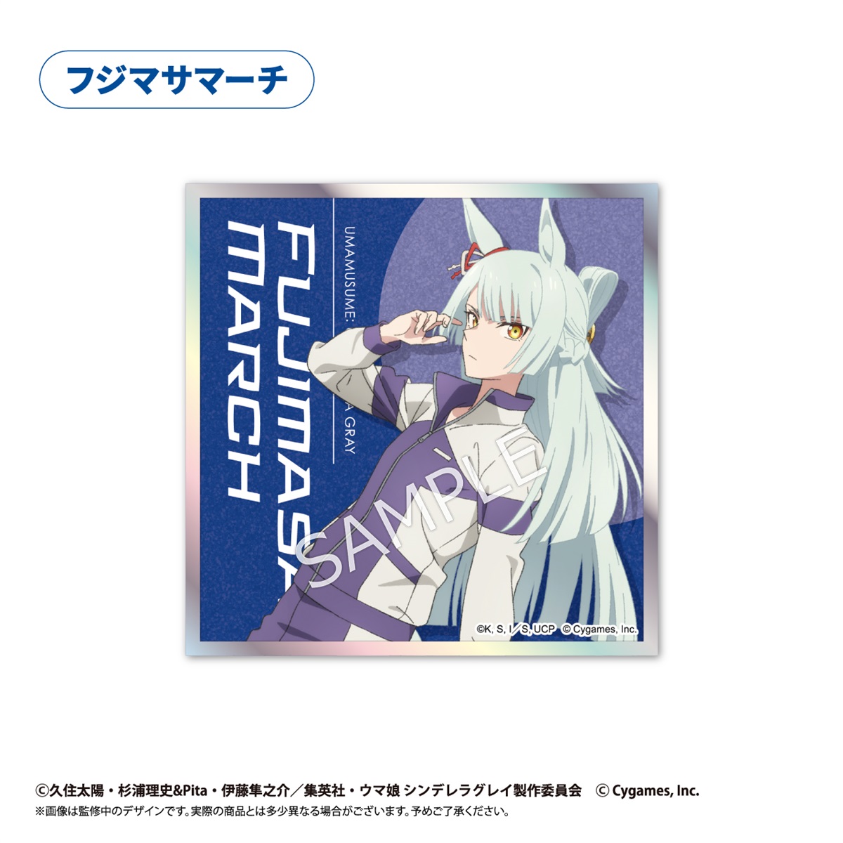 ウマ娘 シンデレラグレイ メモリアルクリアカード 18枚 グッズ-カード】ウマ娘 シンデレラグレイ メモリアルクリア