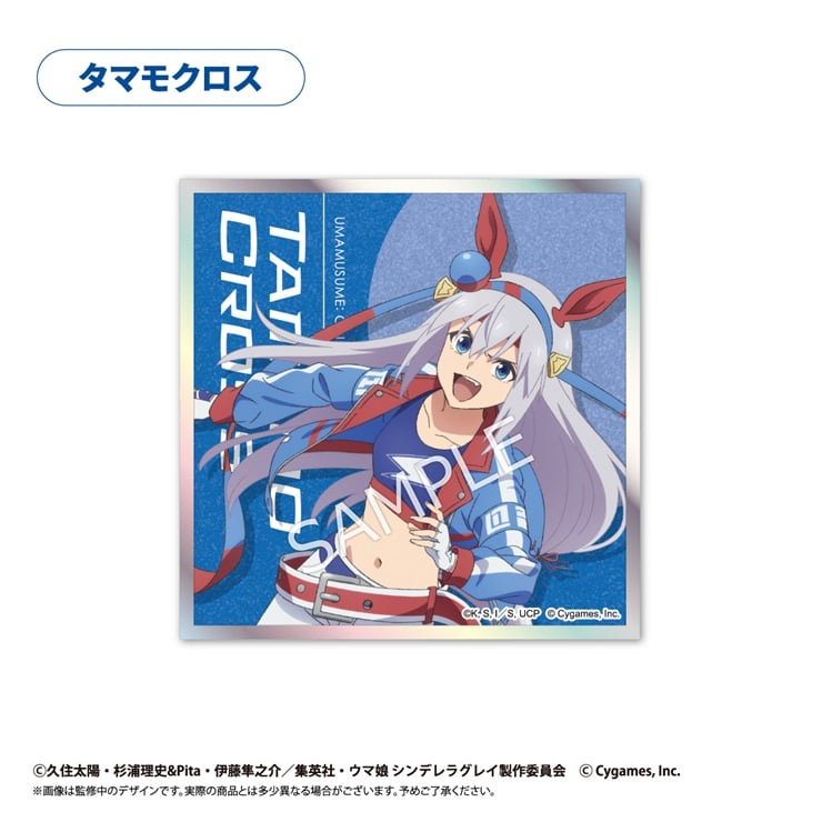 ウマ娘 シンデレラグレイ　オグリキャップ　サラブレッドカード アニメ『ウマ娘 シンデレラグレイ』 アクリルカード色紙 オグリ