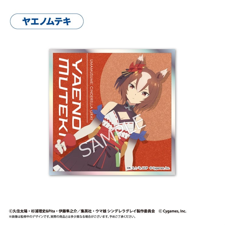 アニメ『ウマ娘 シンデレラグレイ』 アクリルカード色紙