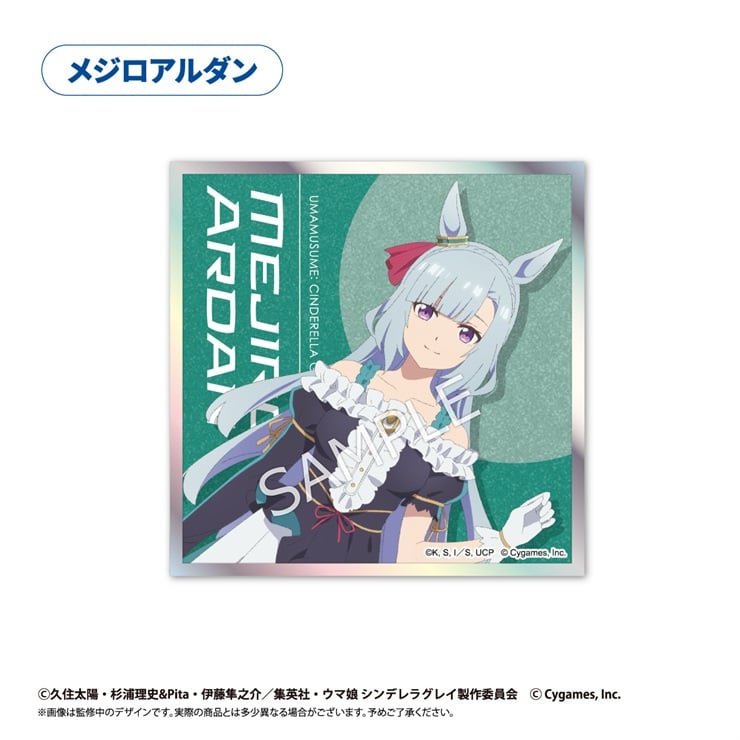 アニメ『ウマ娘 シンデレラグレイ』 アクリルカード色紙 オグリ