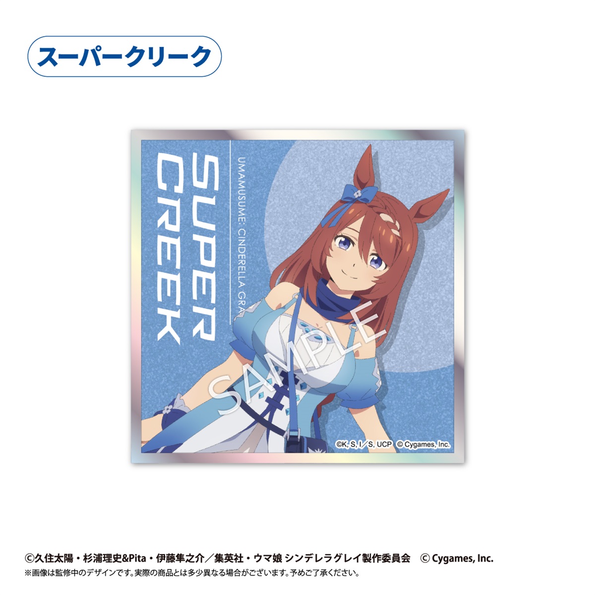 ウマ娘 シンデレラグレイ 1〜19 まとめ売り ウマ娘 シンデレラグレイ 全巻セット（1-20巻 最新刊） | 八文字