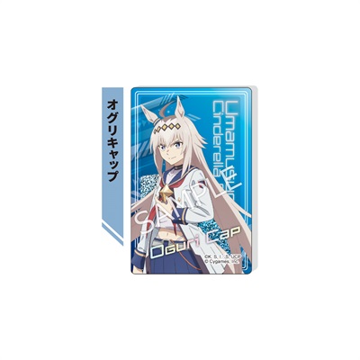 アニメ『ウマ娘 シンデレラグレイ』 グリッターアクリルブロック