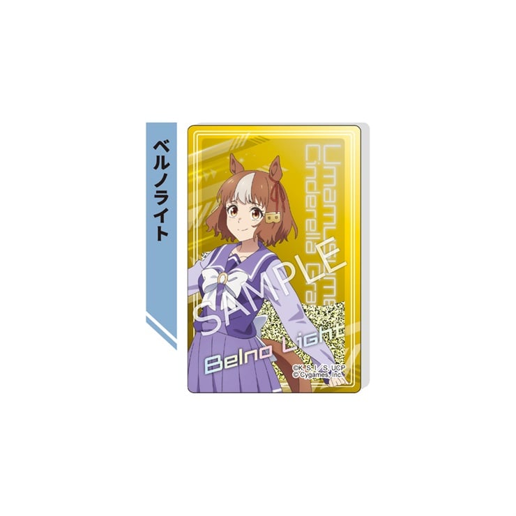 アニメ『ウマ娘 シンデレラグレイ』 アクリルカード色紙 ベルノ