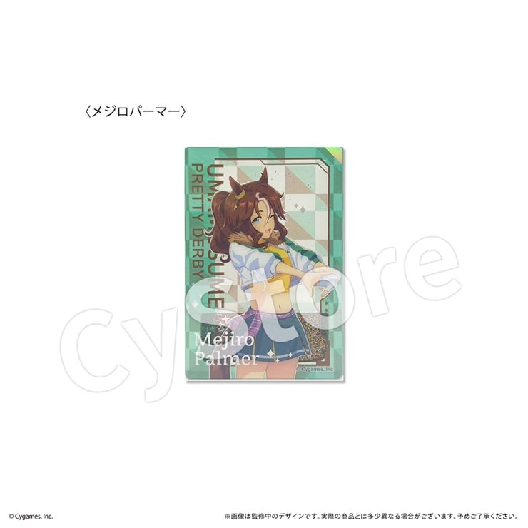 ウマ娘 プリティーダービー グリッターアクリルブロック メジロパーマー