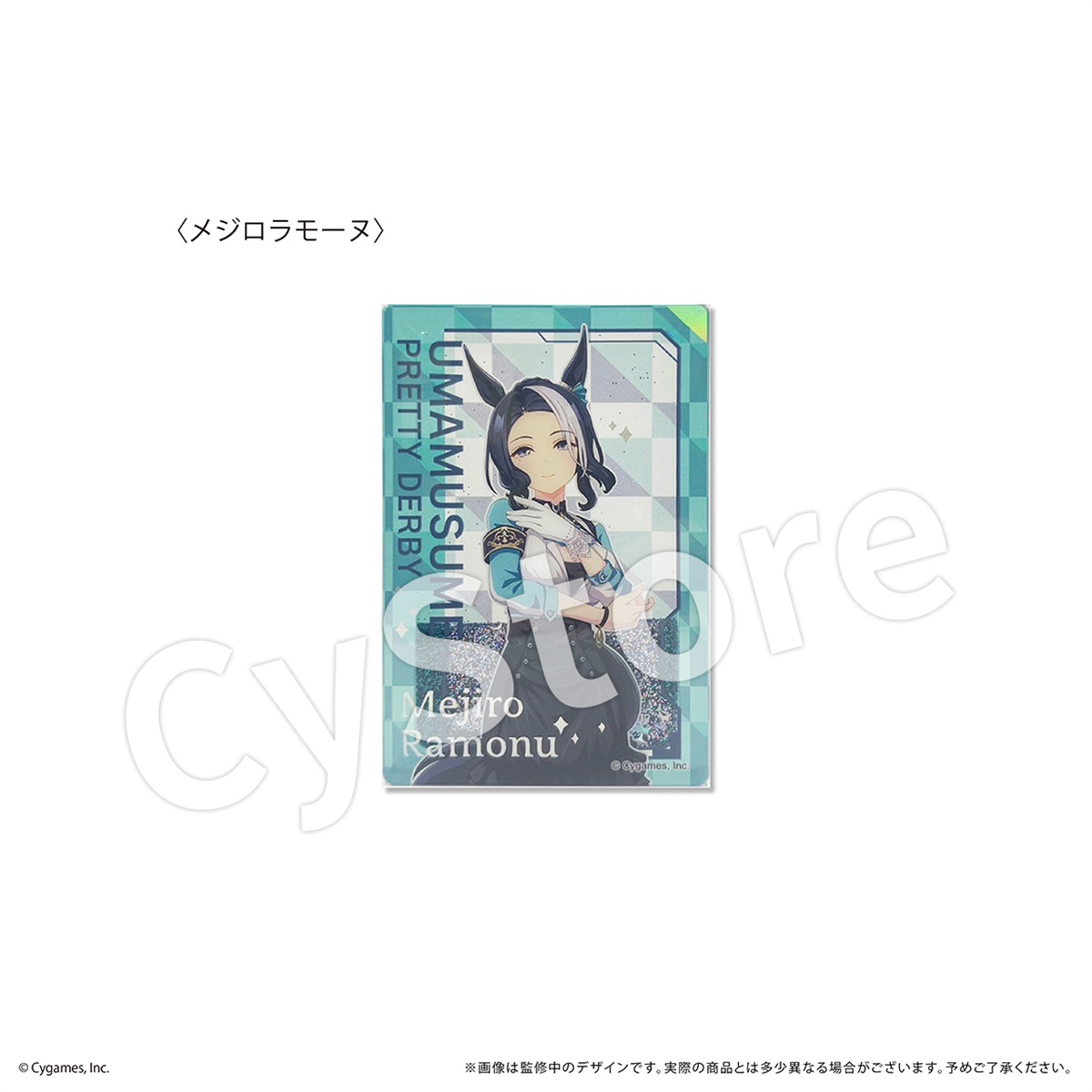 ウマ娘 プリティーダービー グリッターアクリルブロック メジロラモーヌ
