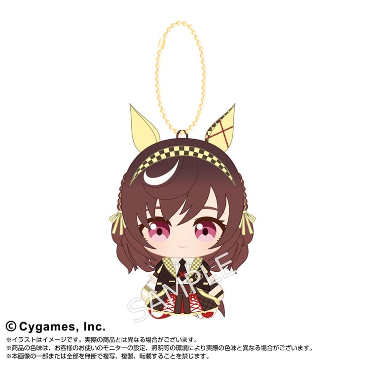 ウマ娘 プリティーダービー Chibiぬいおすわりマスコットvol.2 ブエナビスタ