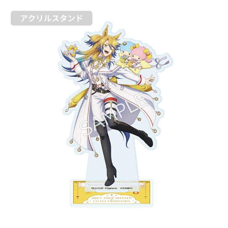 アニメ『ウマ娘 シンデレラグレイ』×サンリオキャラクターズ／アクリルスタンド　オベイユアマスター×リトルツインスターズ