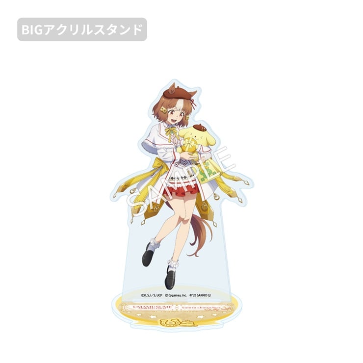 アニメ『ウマ娘 シンデレラグレイ』×サンリオキャラクターズ／BIGアクリルスタンド　ベルノライト×ポムポムプリン