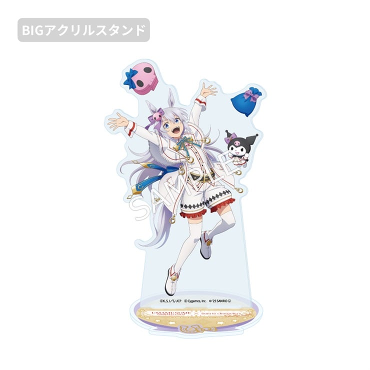アニメ『ウマ娘 シンデレラグレイ』×サンリオキャラクターズ／BIGアクリルスタンド　タマモクロス×クロミ