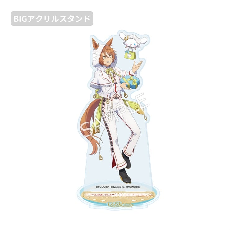 アニメ『ウマ娘 シンデレラグレイ』×サンリオキャラクターズ／BIGアクリルスタンド　ディクタストライカ×シナモロール