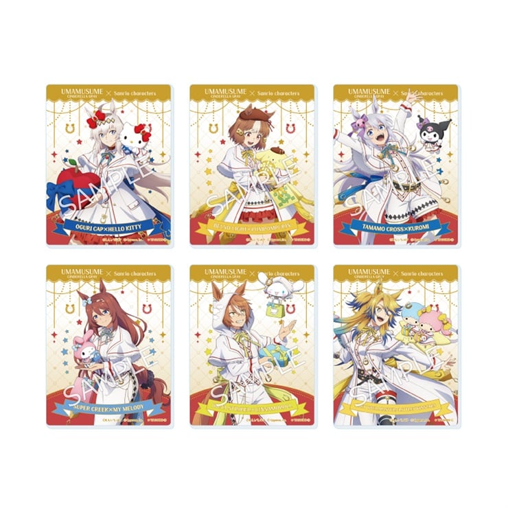 【BOX】アニメ『ウマ娘 シンデレラグレイ』×サンリオキャラクターズ／トレーディングアクリルカード（全6種）（コンプリートセット）