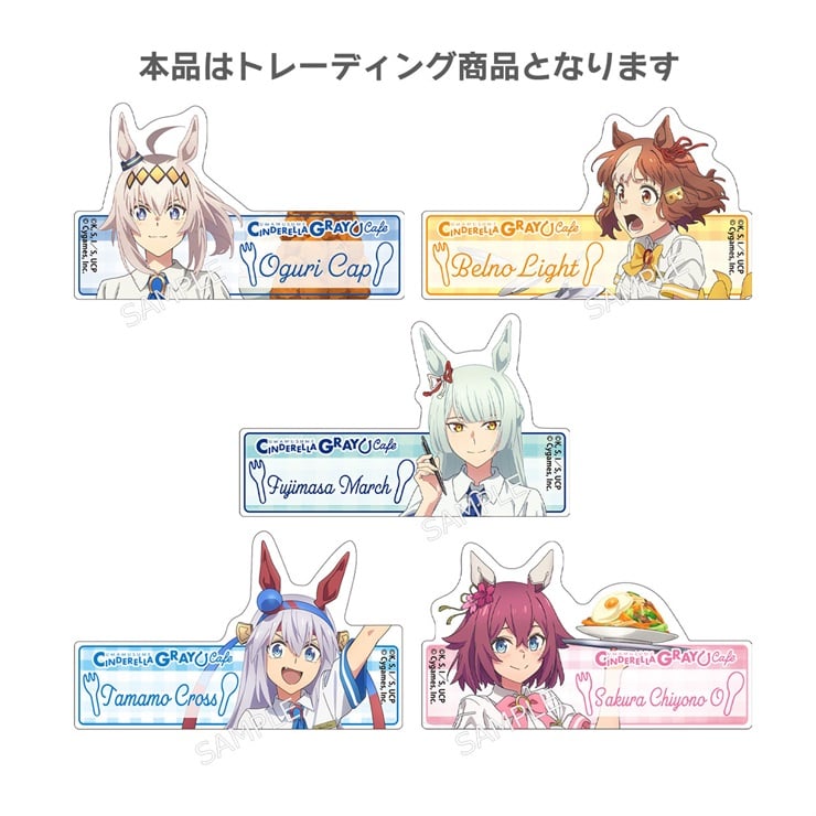 ウマ娘 ヤエノムテキ シンデレラグレイ キャラバッジ 缶バッジ