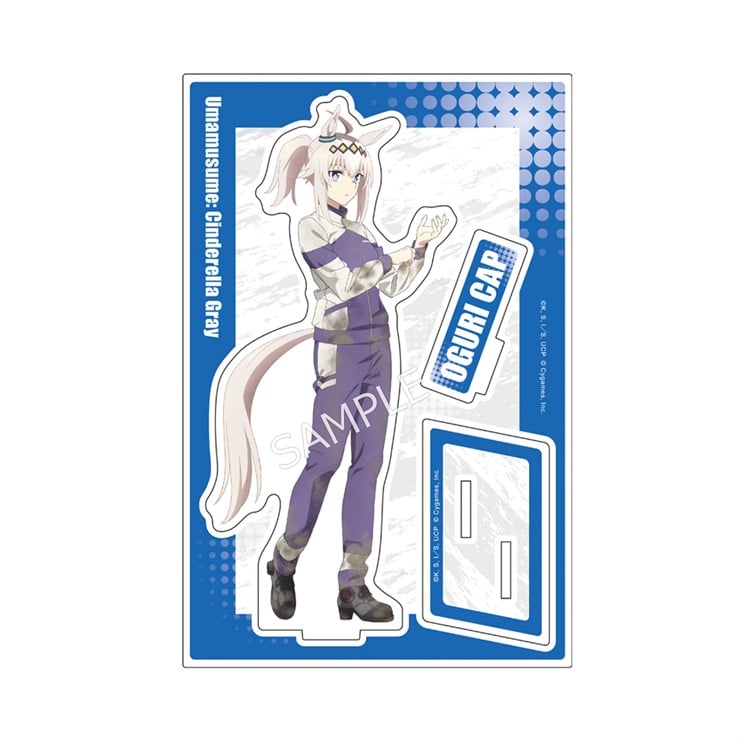 アニメ『ウマ娘 シンデレラグレイ』 アクリルスタンド オグリキャップ
