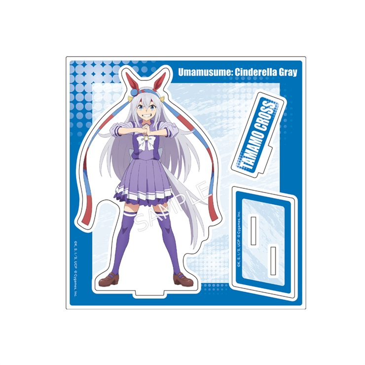 アニメ『ウマ娘 シンデレラグレイ』 アクリルスタンド タマモクロス
