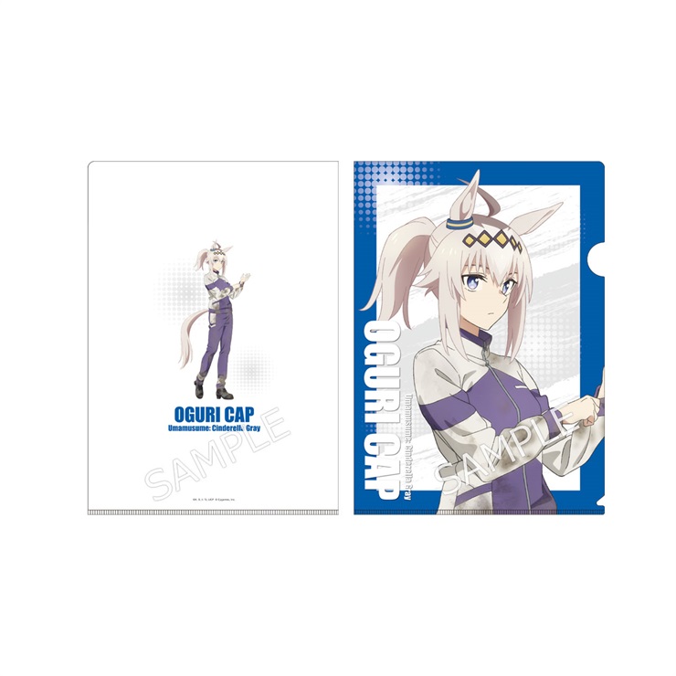 アニメ『ウマ娘 シンデレラグレイ』 A4クリアファイル オグリキャップ
