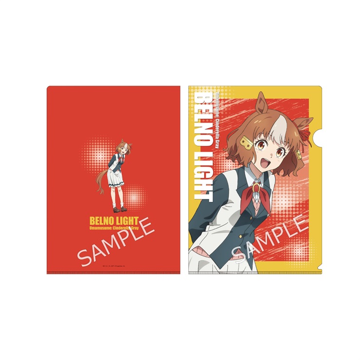 アニメ『ウマ娘 シンデレラグレイ』 A4クリアファイル ベルノライト