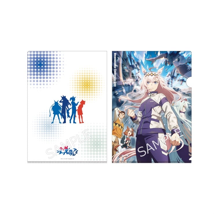 アニメ『ウマ娘 シンデレラグレイ』 A4クリアファイル キービジュアル