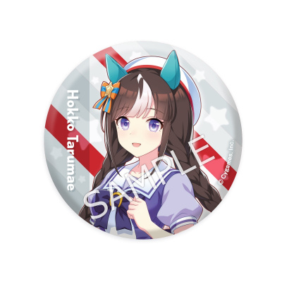 シンボリクリスエス 制服缶バッジ 48個 ウマ娘 公式グッズ シンボリクリスエス 制服缶バッジ 48個 ウマ娘 公式グッズ