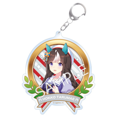 Amazon.co.jp: ホッコータルマエ ウマ娘 × 東京メガイルミ