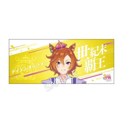 ウマ娘 応援タオル タニノギムレット ウマ娘 応援タオル タニノギムレット ウマ娘 公式応援タオル