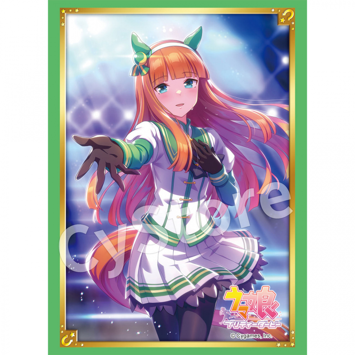 ブシロード スリーブコレクション ハイグレード Vol.3721 ウマ娘 プリティーダービー『サイレンススズカ』