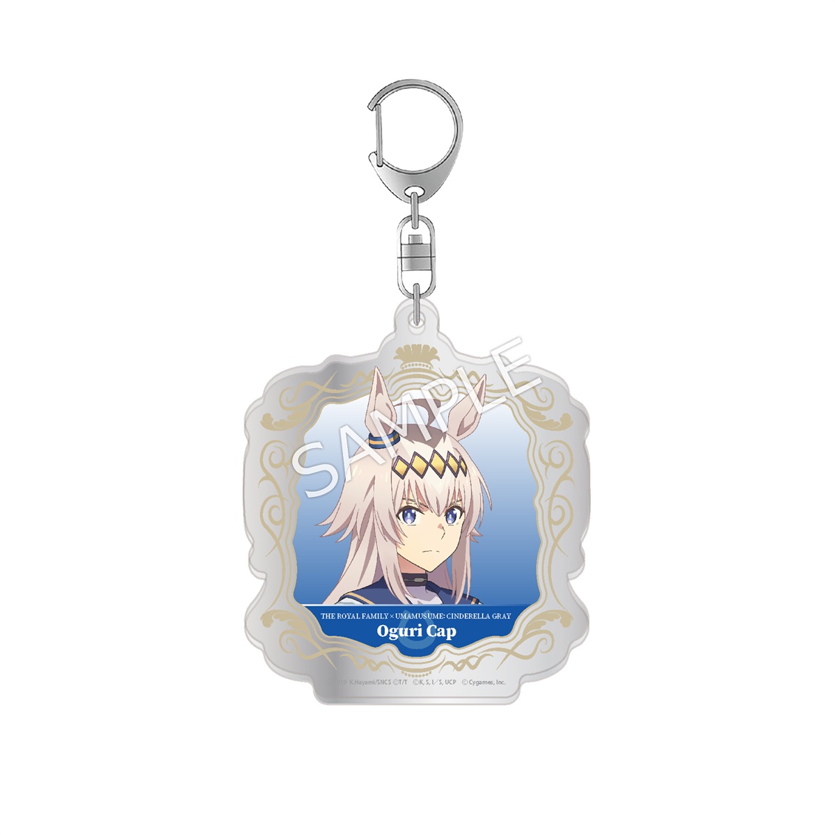 ウマ娘　オグリキャップ　きゃらドリ　アクリルキーホルダー 日曜劇場『ザ・ロイヤルファミリー』×アニメ『ウマ娘 シンデレラグレイ