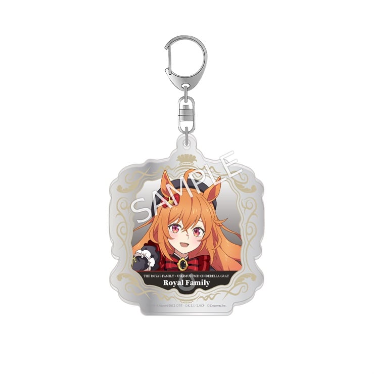 日曜劇場『ザ・ロイヤルファミリー』×アニメ『ウマ娘 シンデレラグレイ』　アクリルキーホルダー　ロイヤルファミリー