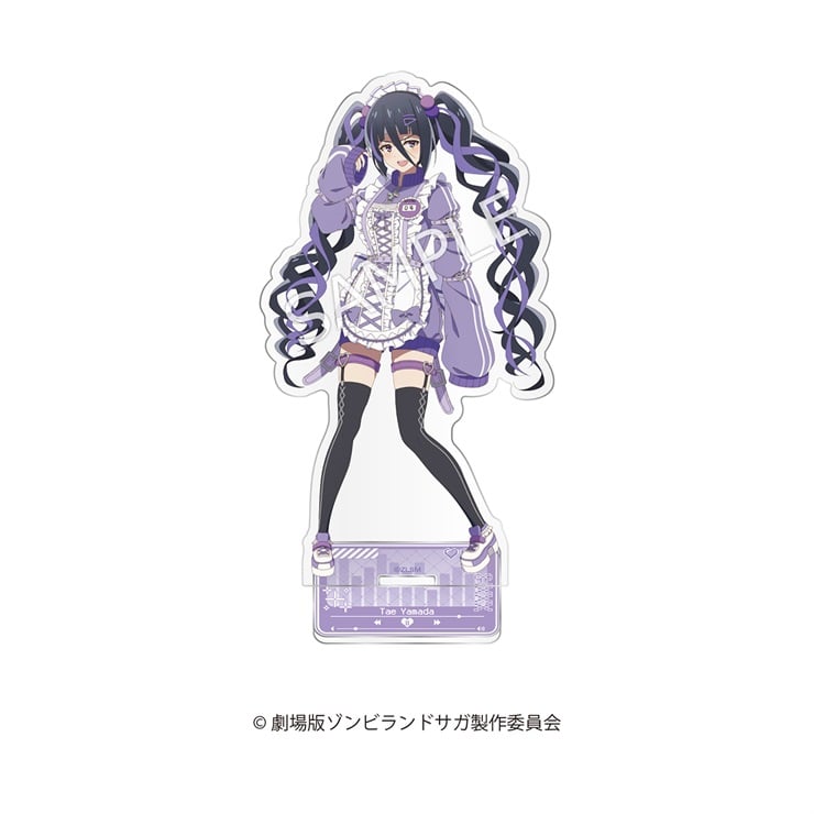 劇場版『ゾンビランドサガ ゆめぎんがパラダイス』 描き下ろしアクリルスタンド　山田 たえ