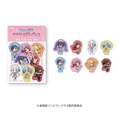 バラ売り不可！！ゾンビランドサガ　グッズ　まとめ売り キッズ用】ゾンビランドサガ ゆめぎんがパラダイス 久光製薬