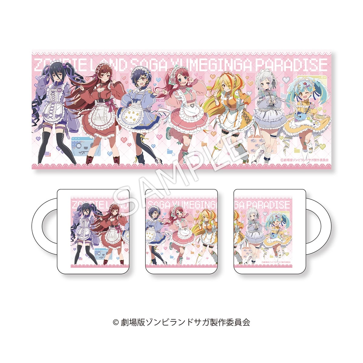 劇場版『ゾンビランドサガ ゆめぎんがパラダイス』 マグカップ