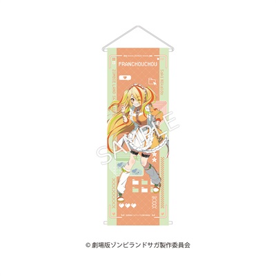 劇場版『ゾンビランドサガ ゆめぎんがパラダイス』 半裁タペストリー