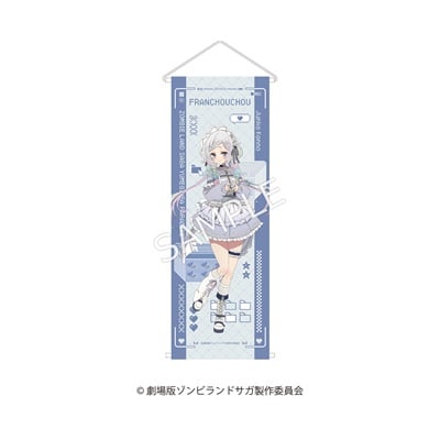 【希少】ゾンビランドサガ★アニメイト特典A3布ポスター★サキ、純子 希少】ゾンビランドサガ☆アニメイト特典A3布ポスター☆サキ、純子