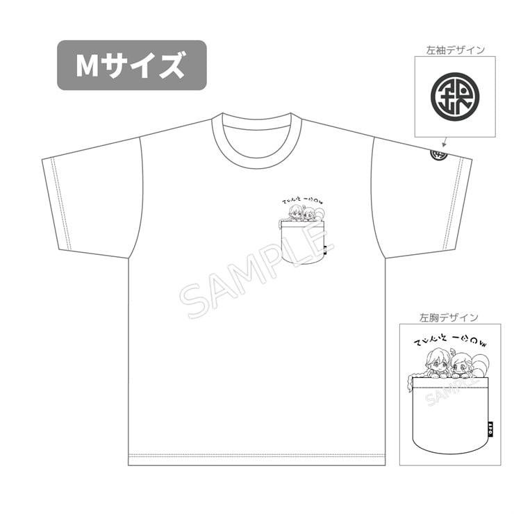 オリジナルTVアニメ「アポカリプスホテル」フェイクポッケTシャツ Mサイズ