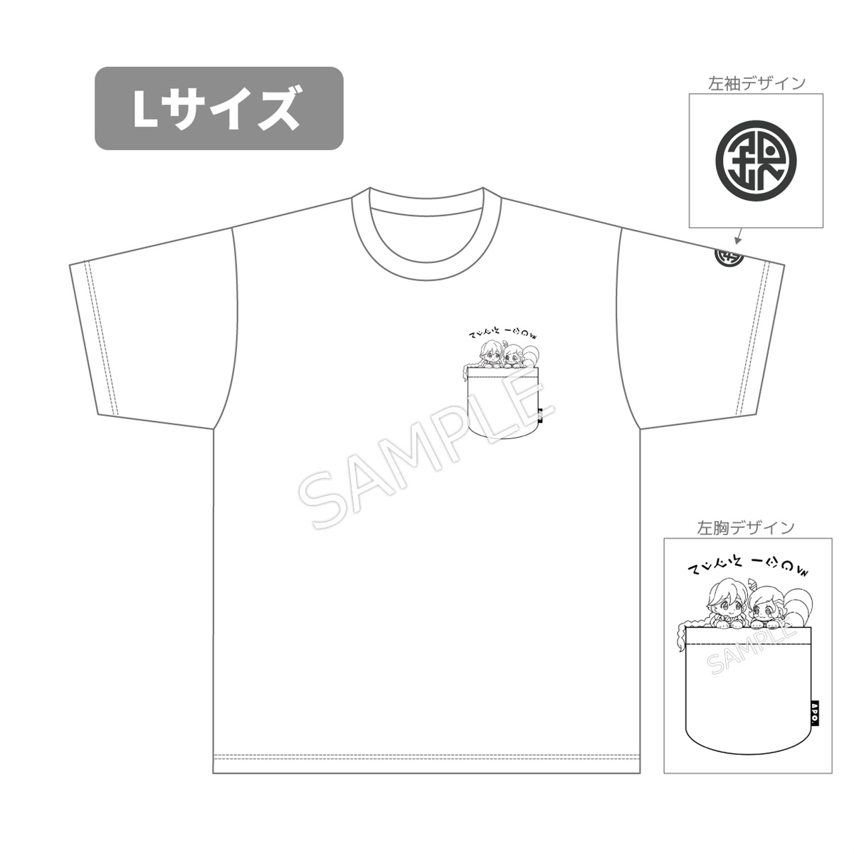 オリジナルTVアニメ「アポカリプスホテル」フェイクポッケTシャツ Lサイズ