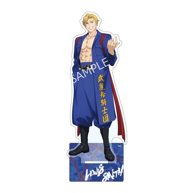 オリジナルTVアニメ「勇気爆発バーンブレイバーン」アクリルスタンド ルイス・スミス 特攻服ver.