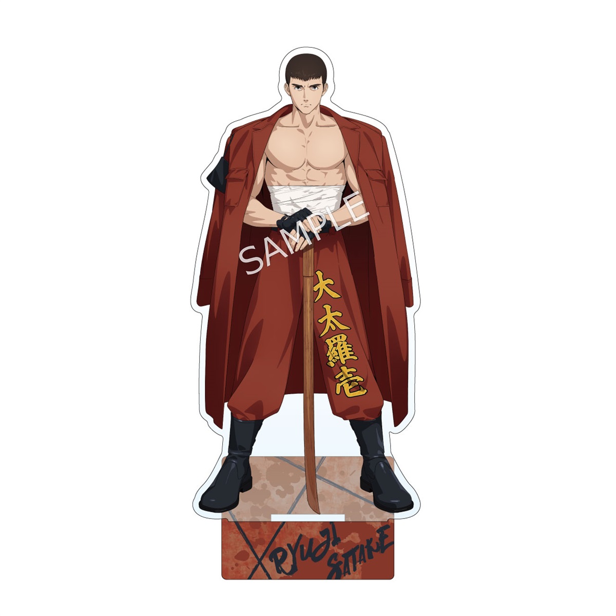 勇気爆発バーンブレイバーン グッズセット　アクリルスタンド　缶バッジ 勇気爆発バーンブレイバーン トレーディングアクリルスタンド