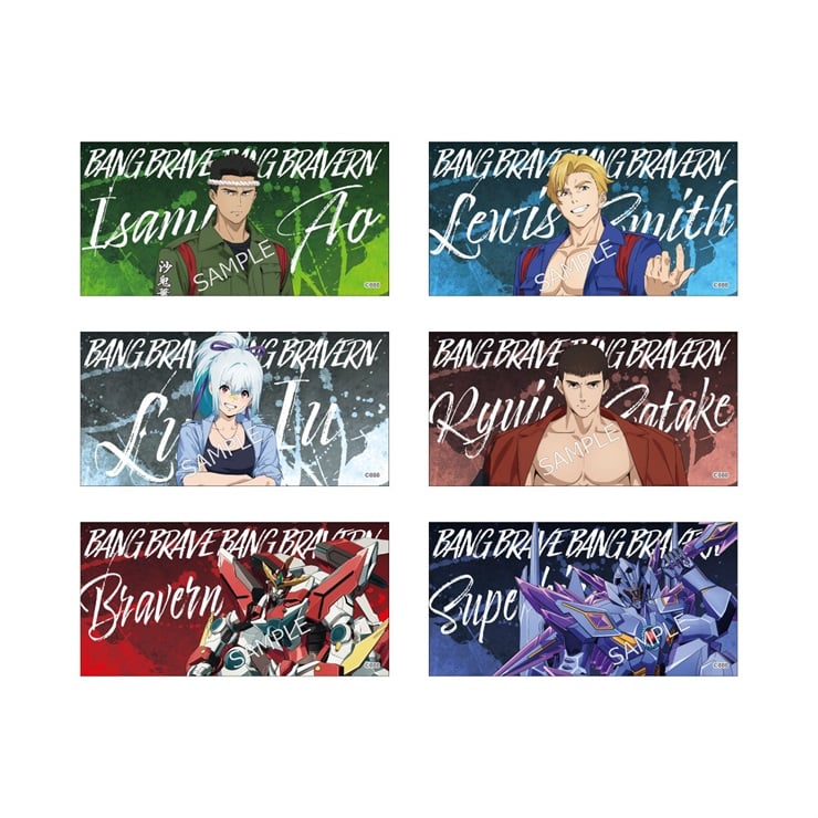 【セット】オリジナルTVアニメ「勇気爆発バーンブレイバーン」ホログラムステッカーセット 特攻服ver.