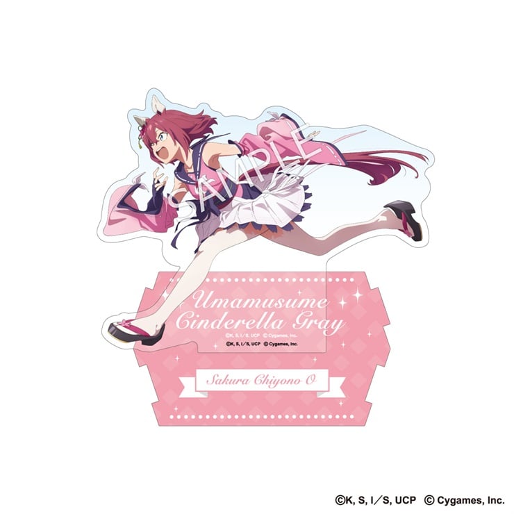 アニメ『ウマ娘 シンデレラグレイ』繋がるオーロラアクリルスタンド サクラチヨノオー