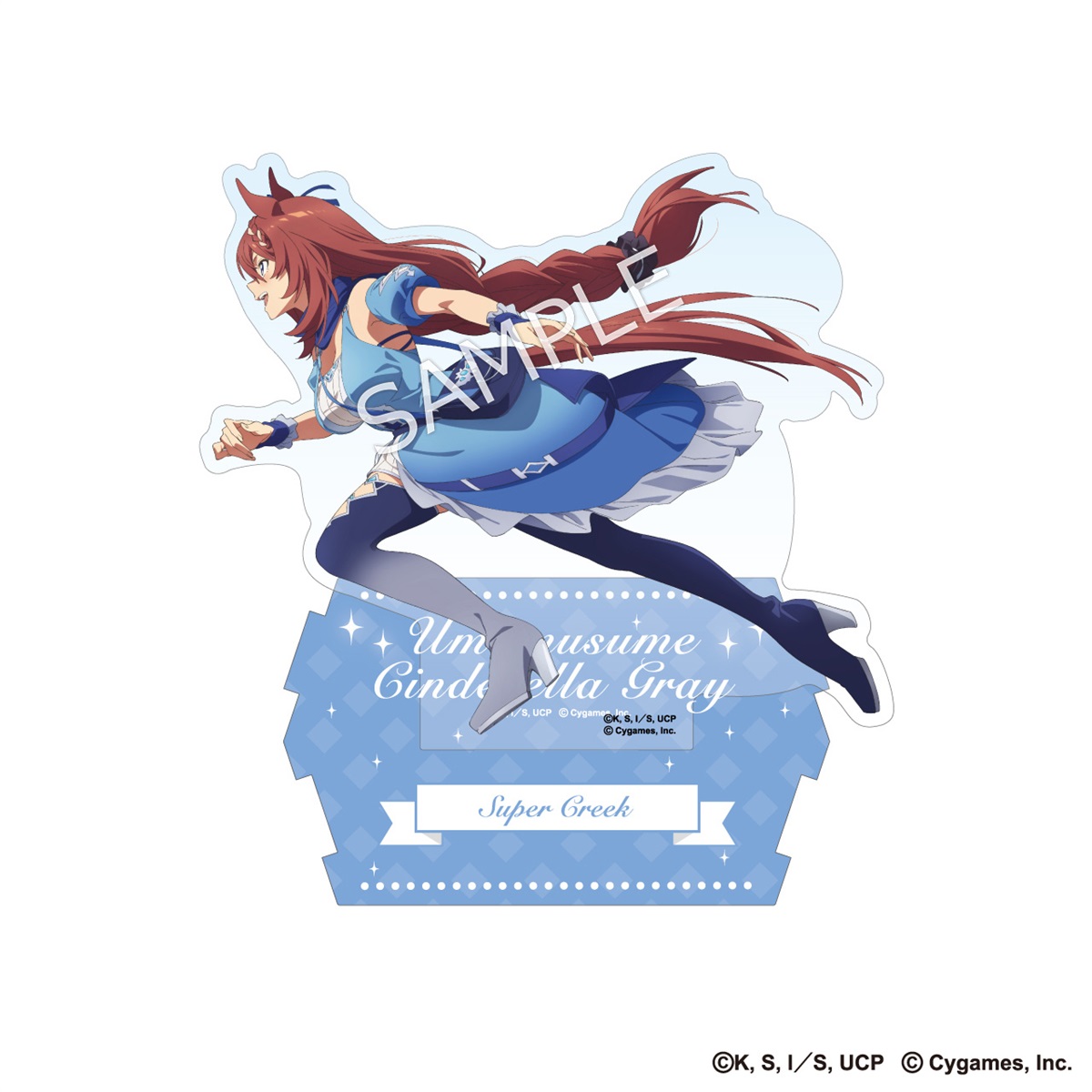 アニメ『ウマ娘 シンデレラグレイ』繋がるオーロラアクリルスタンド