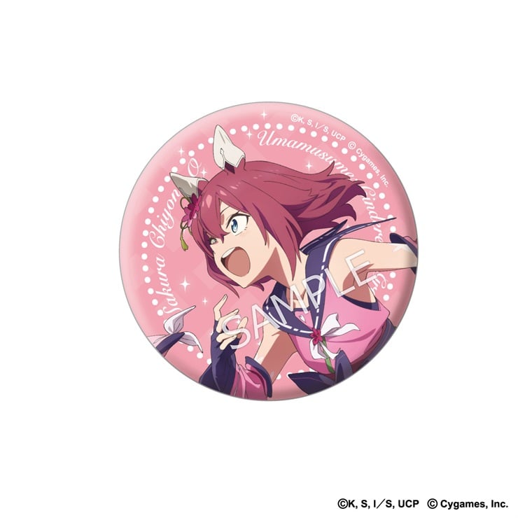 アニメ『ウマ娘 シンデレラグレイ』75mmオーロラ缶バッジ サクラチヨノオー