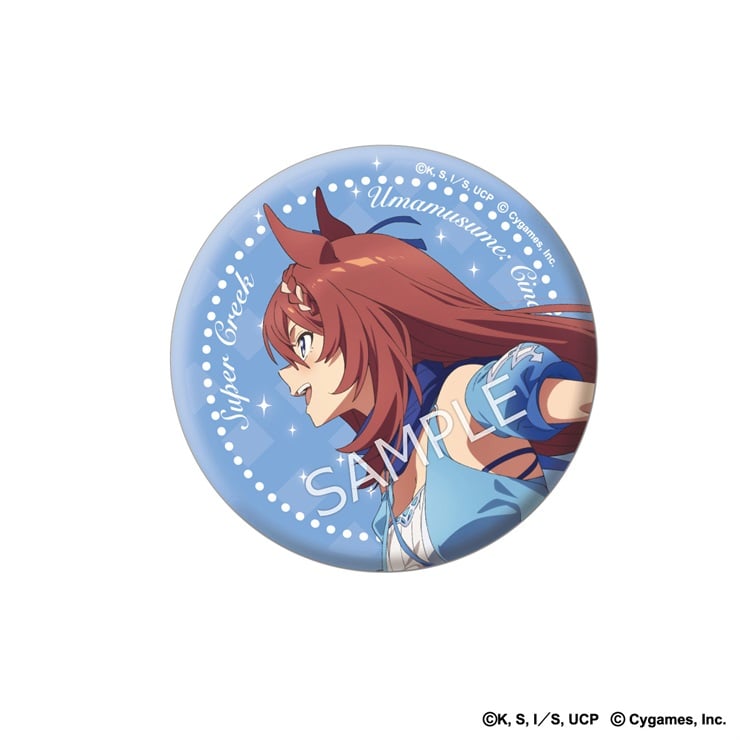 アニメ『ウマ娘 シンデレラグレイ』75mmオーロラ缶バッジ スーパークリーク