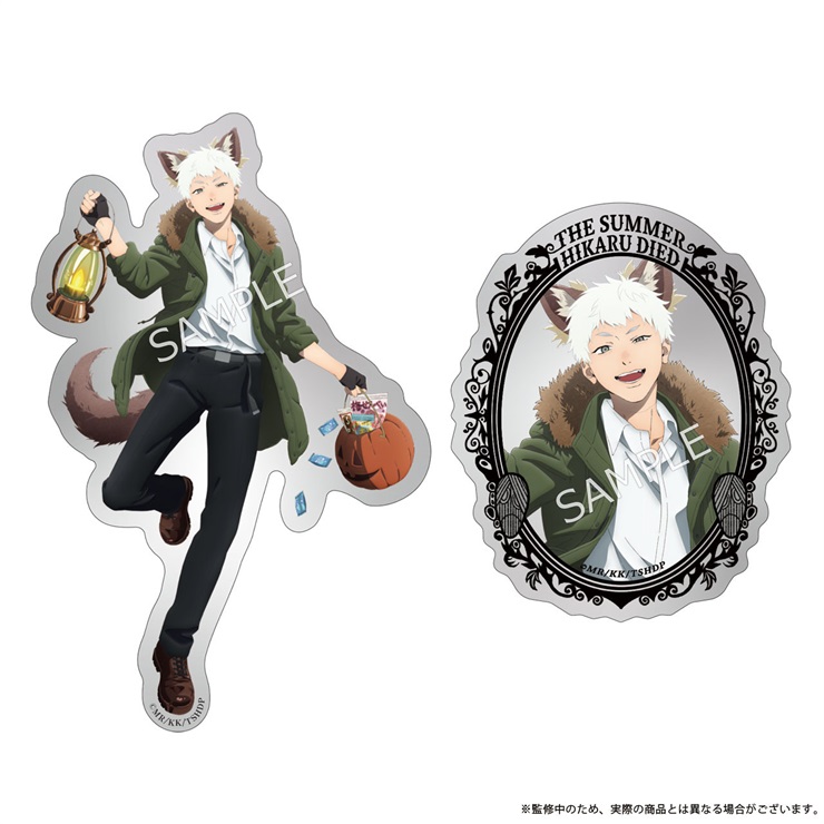 【セット】TVアニメ「光が死んだ夏」メタルステッカーセット ヒカル Spooky Night ver.