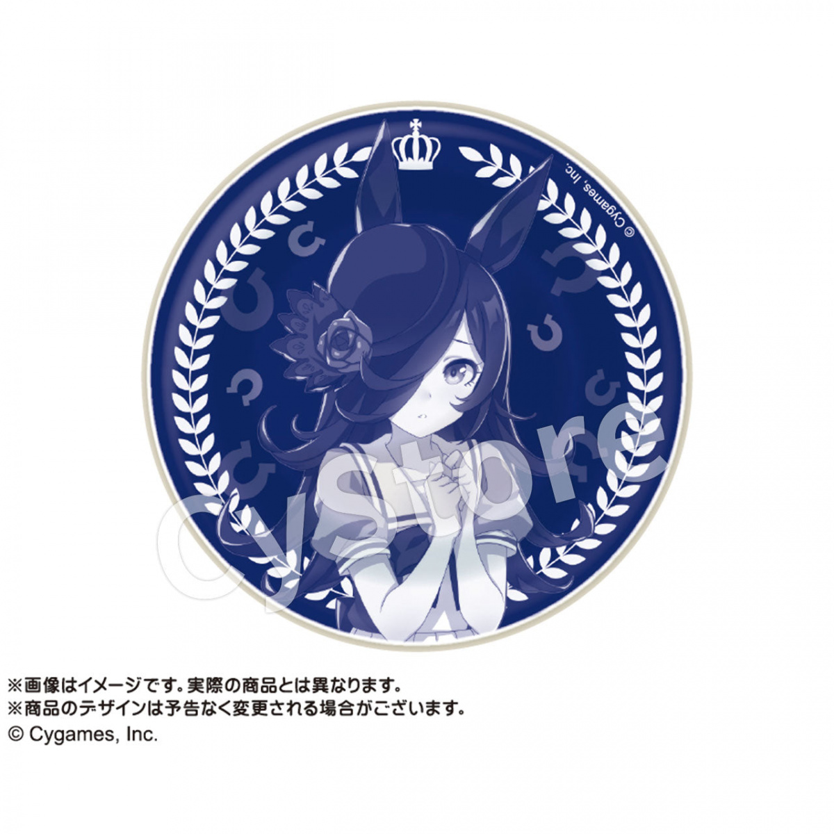 ウマ娘 プリティーダービー 豆皿コレクション ライスシャワー