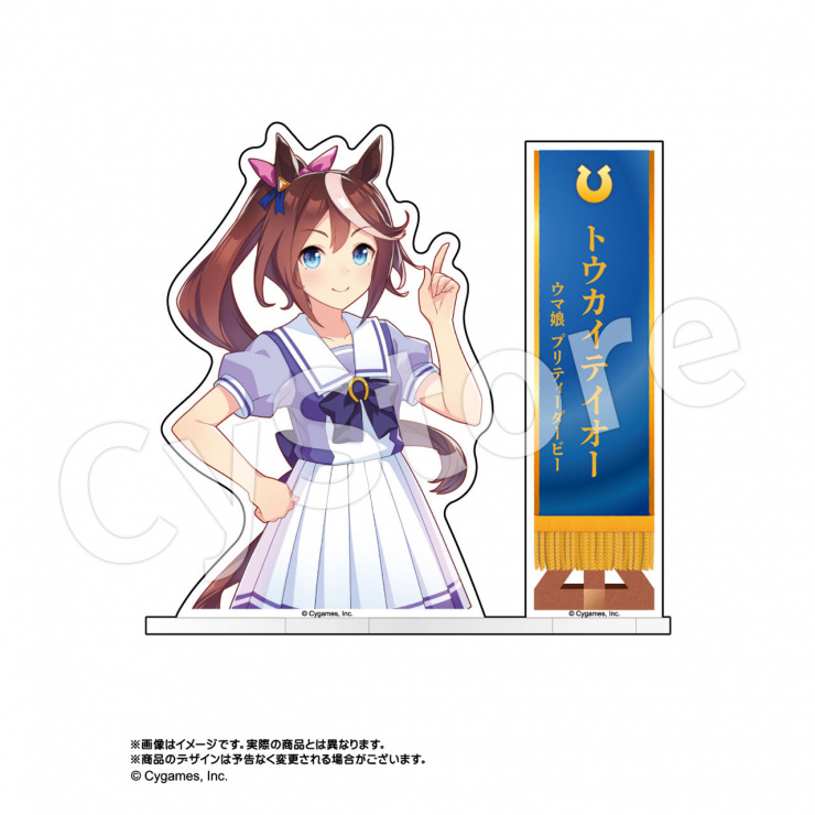 ウマ娘 プリティーダービー アクリルフォトスタンド トウカイテイオー
