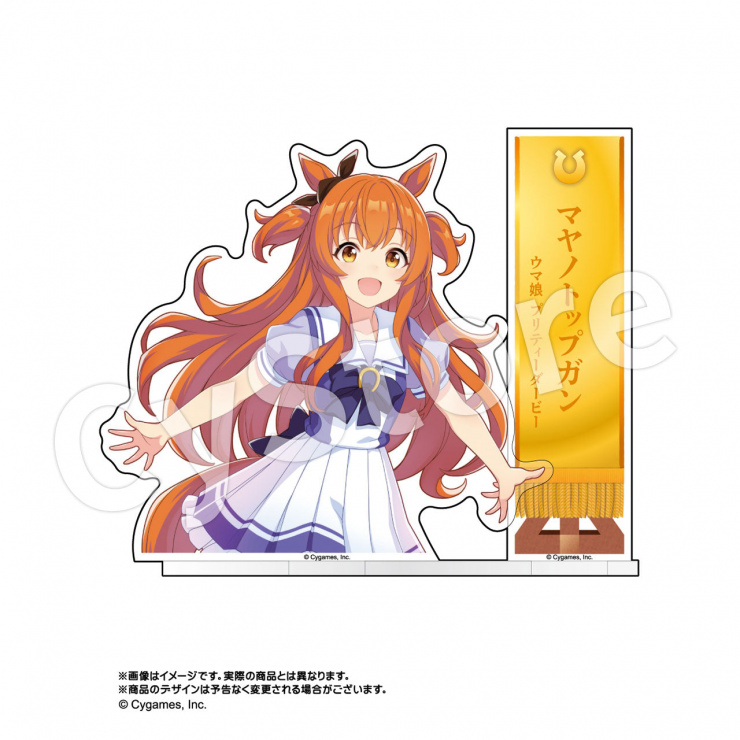 ウマ娘 プリティーダービー アクリルフォトスタンド マヤノトップガン