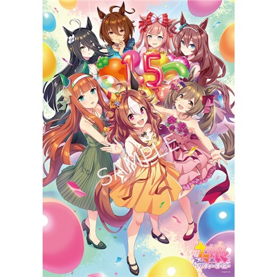 ウマ娘 プリティーダービー 1000Pジグソーパズル 1.5th Anniversary