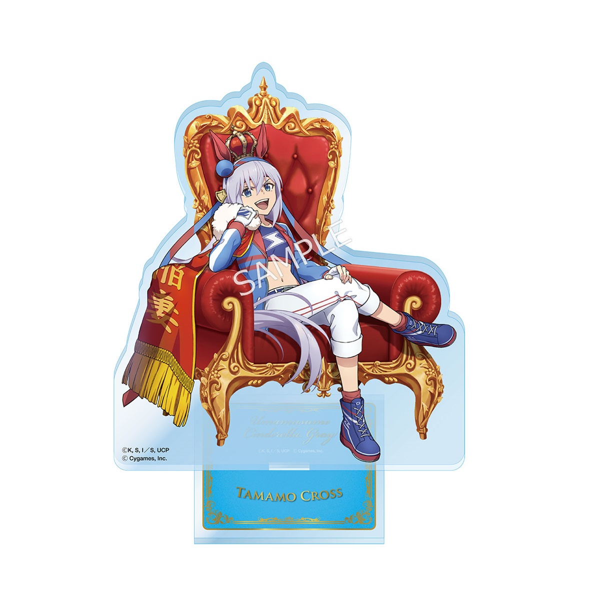 アニメ『ウマ娘 シンデレラグレイ』 アクリルスタンド タマモクロス