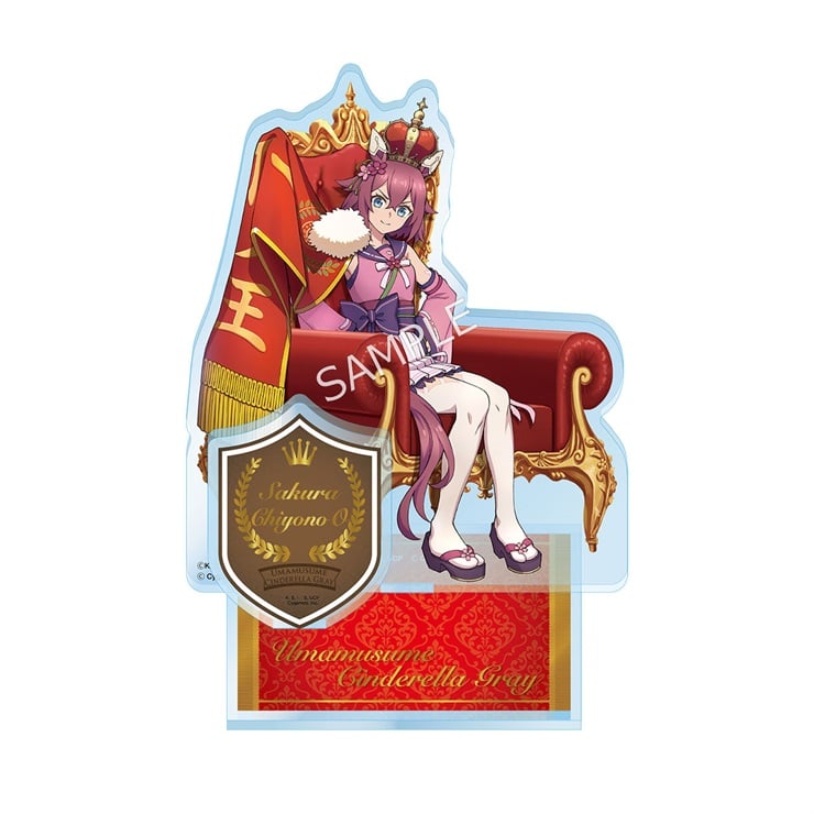 アニメ『ウマ娘 シンデレラグレイ』 超特大アクリルスタンド サクラチヨノオー~CHAMPIONS~