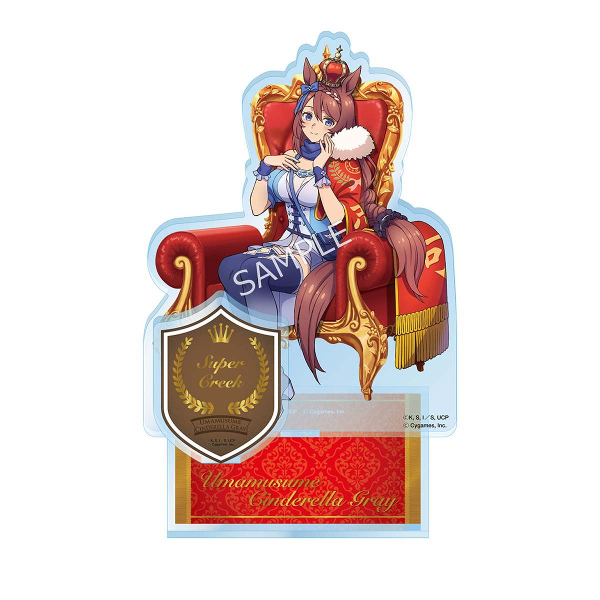 アニメ『ウマ娘 シンデレラグレイ』 超特大アクリルスタンド スーパー