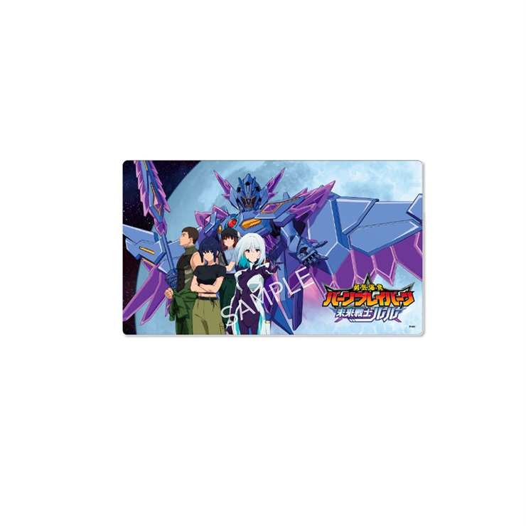 TVアニメ「勇気爆発バーンブレイバーン」 未来戦士ルル ラバーマット